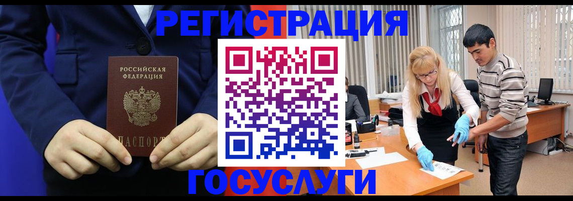 временная регистрация законно в Харабали